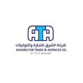 Asharq for trade & agencies co